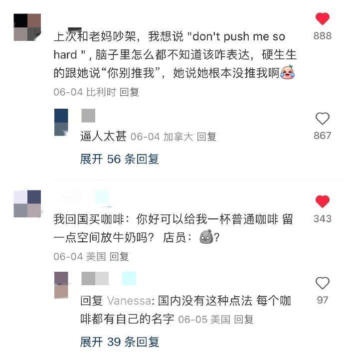 笑死留子的中文程度已经退化成这样了吗？ 