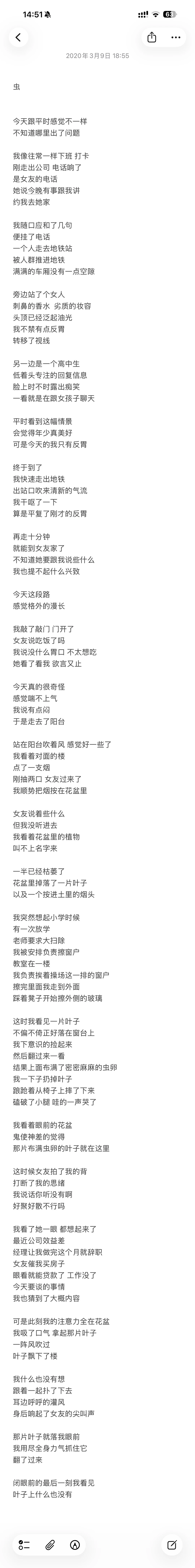 清理备忘录发现以前写过的一些东西