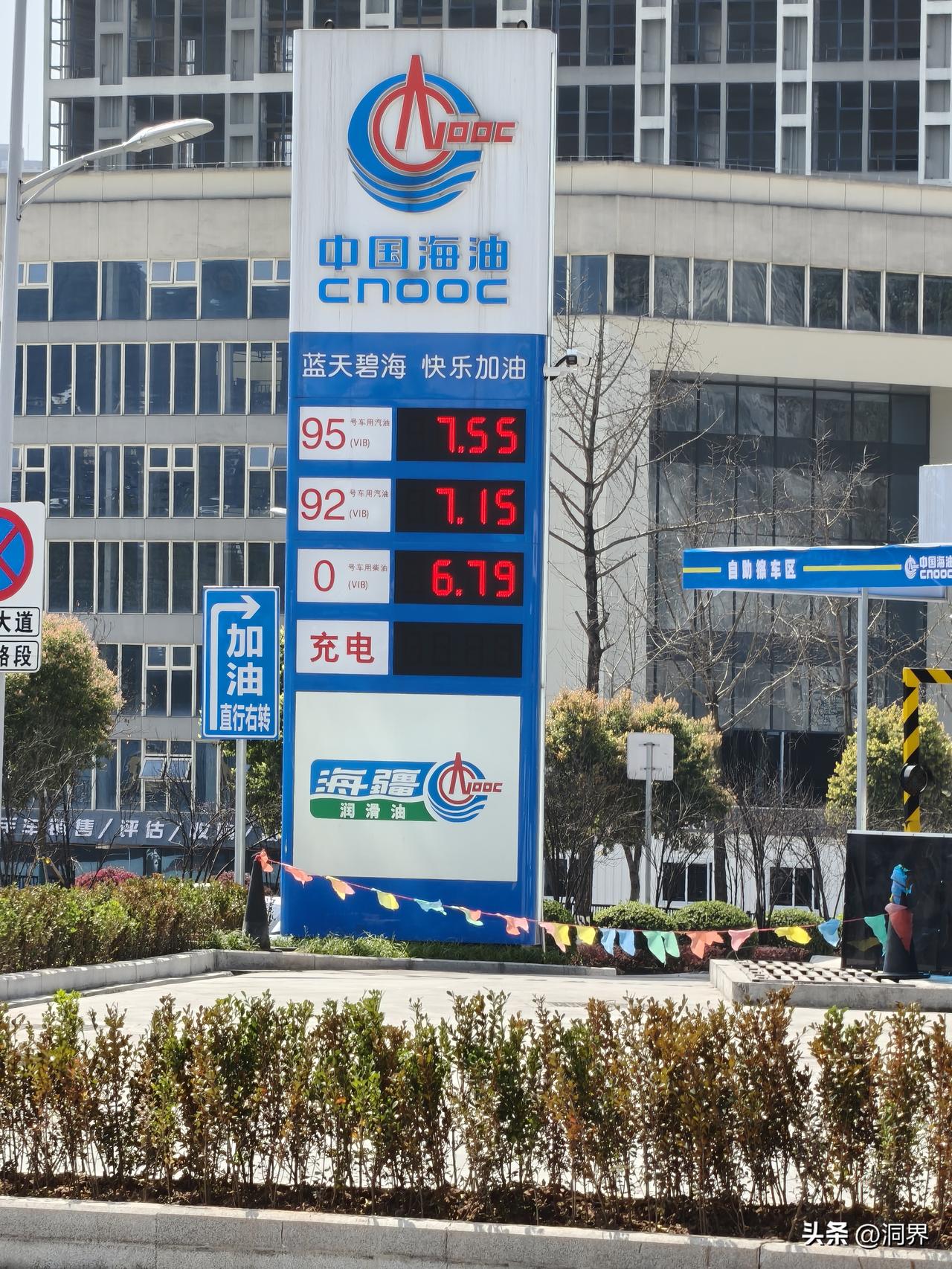 这油价还能维持几日天？
说实话，当下这油价真的便宜，95＃汽油才七块五，并且还有