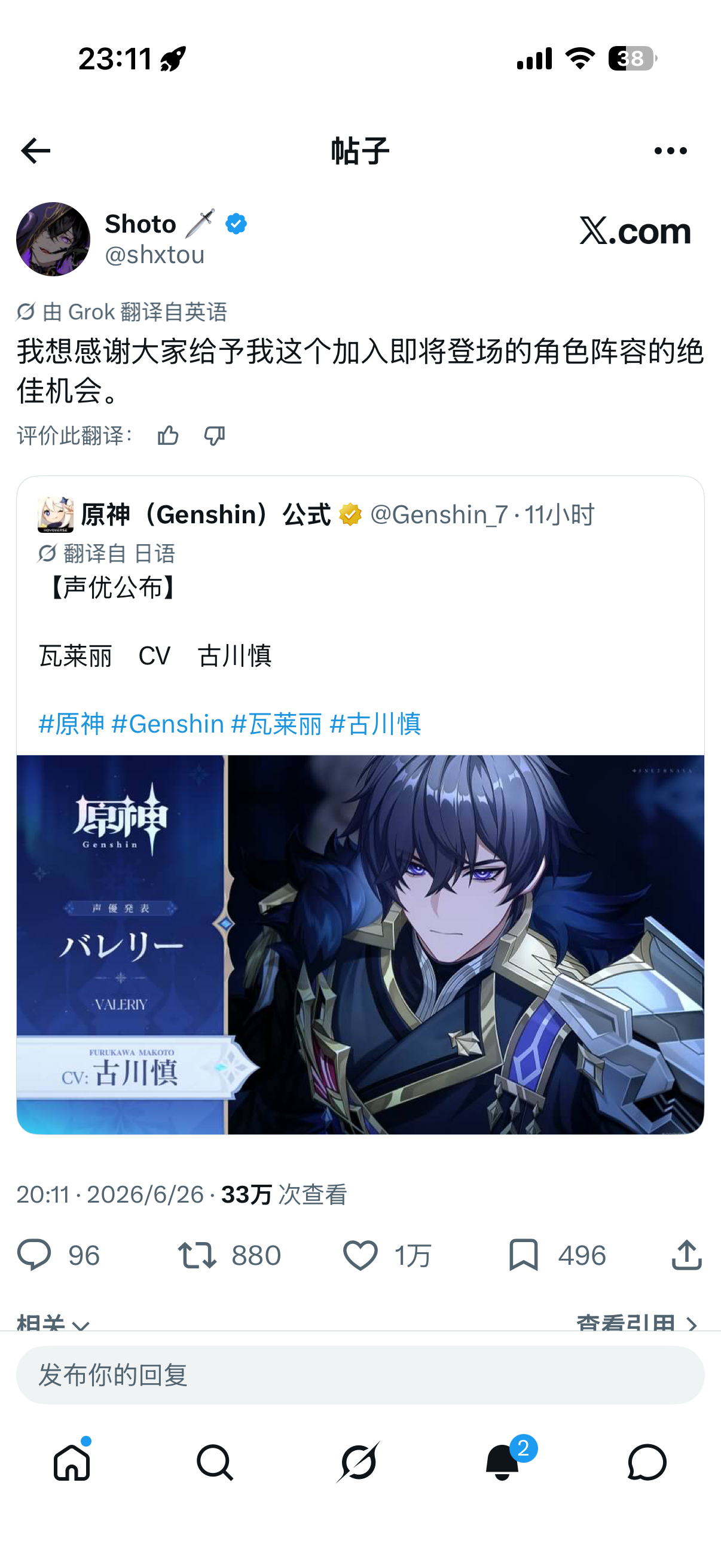 o神你要寄吧干啥 
