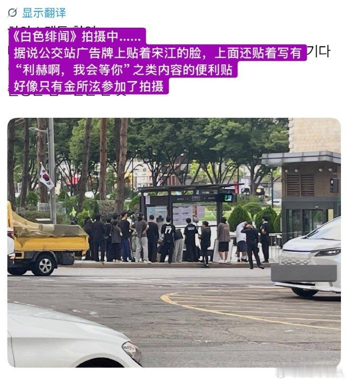 金所泫宋江白色绯闻开拍宋江金所泫白色绯闻开拍了 谁懂啊！等了整整五年，宋江和金所