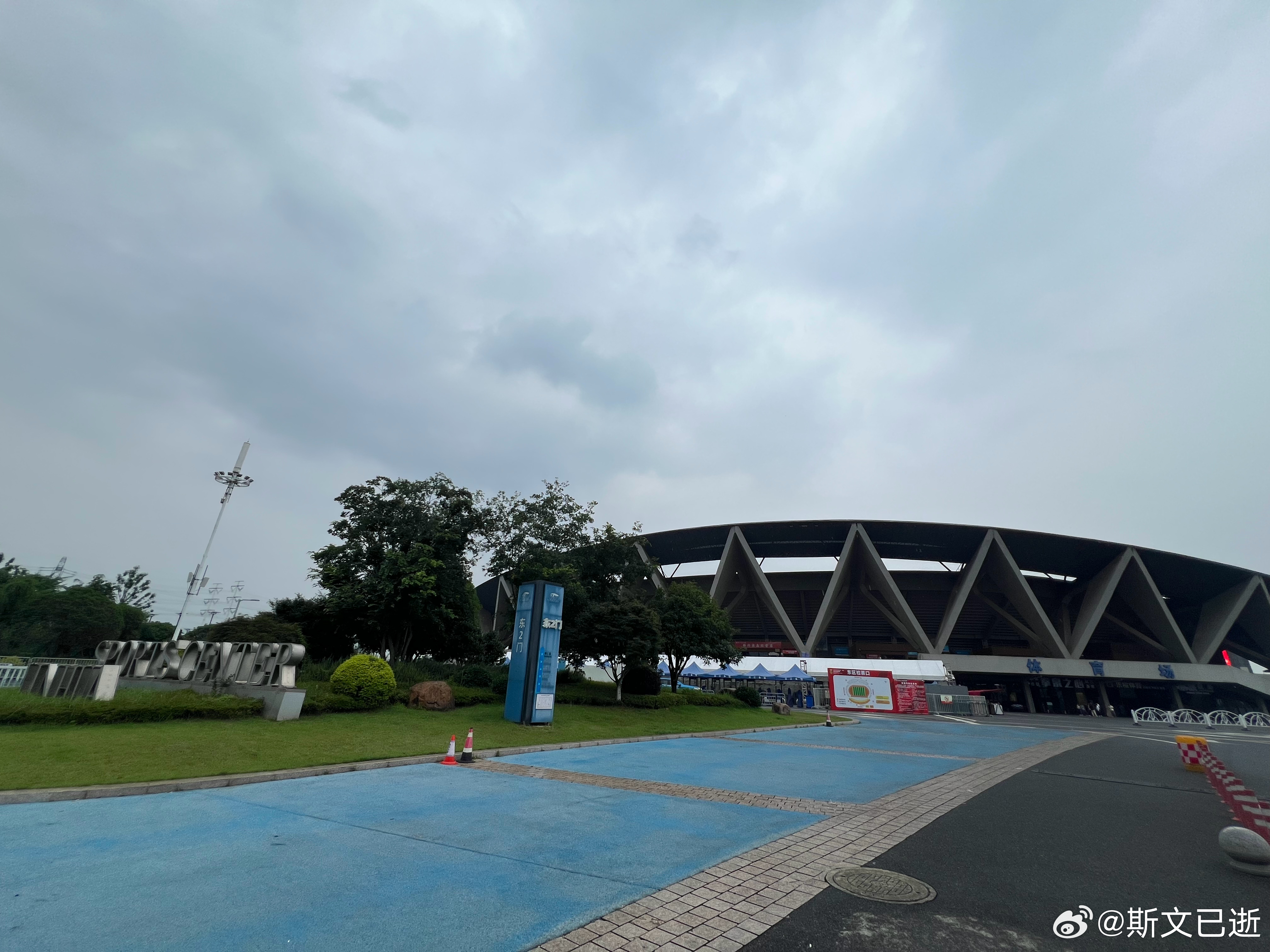 打卡金华体育中心，半个月之后又来浙江了。国足vs泰国 金华·金华体育中心体育场