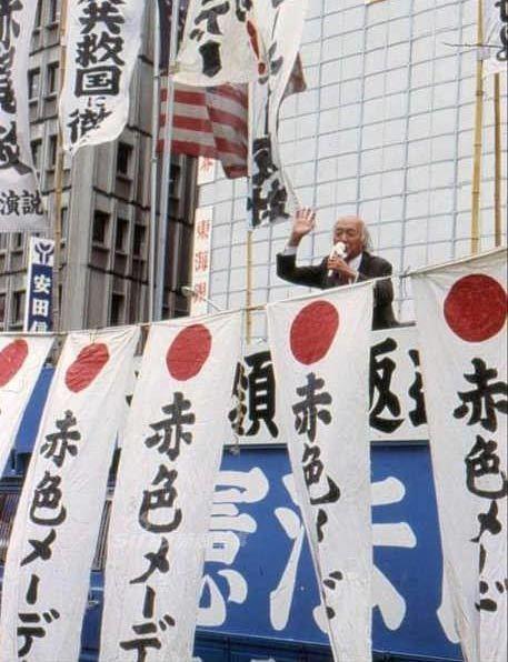 日本富强背后：侵略战争与资本积累的深层逻辑

日本的现代化奇迹令人瞩目，但在这光