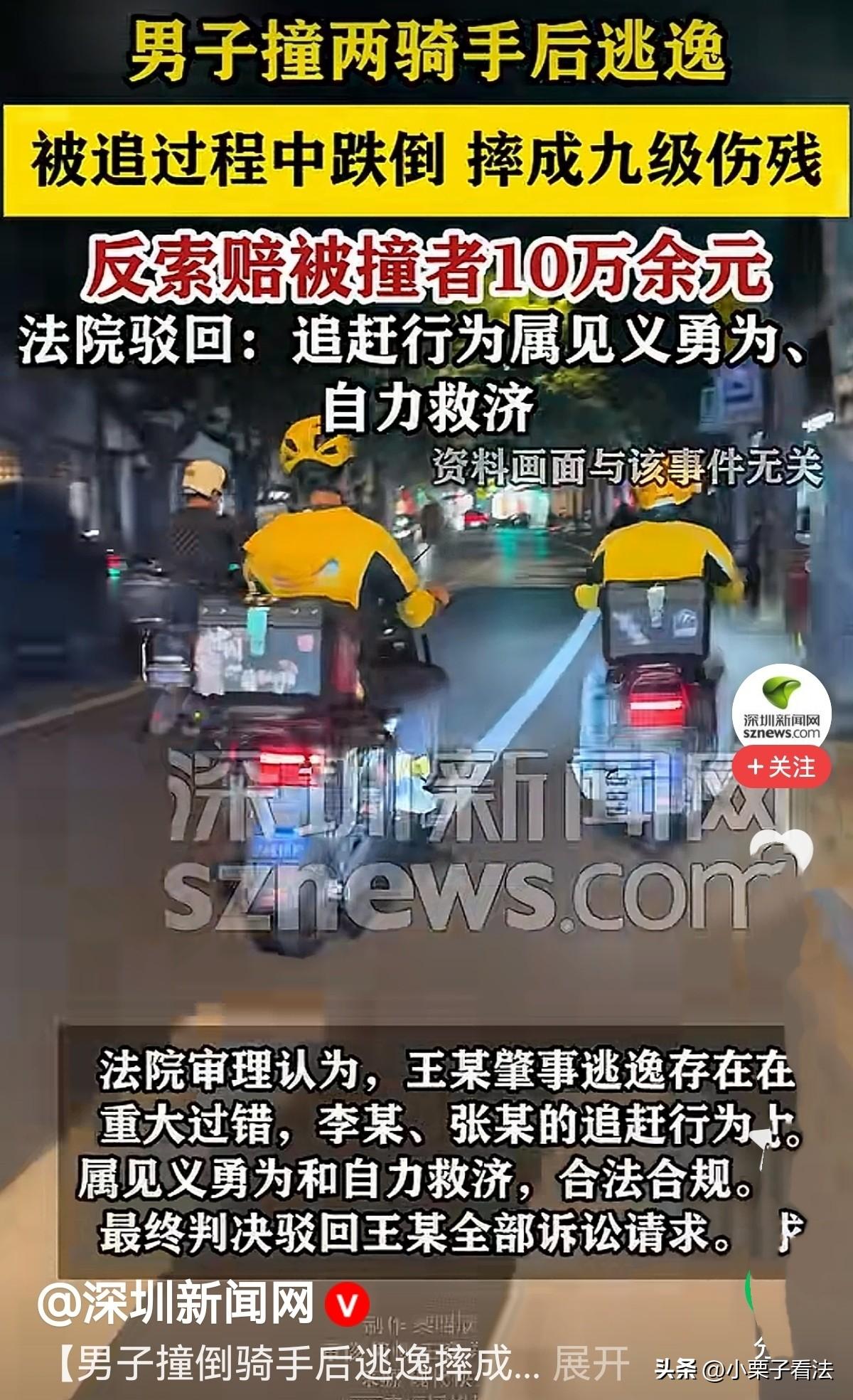 大快人心！江苏泰州，一外卖员正常骑着二轮电动车按路线送餐，突然被一骑三轮电动车男