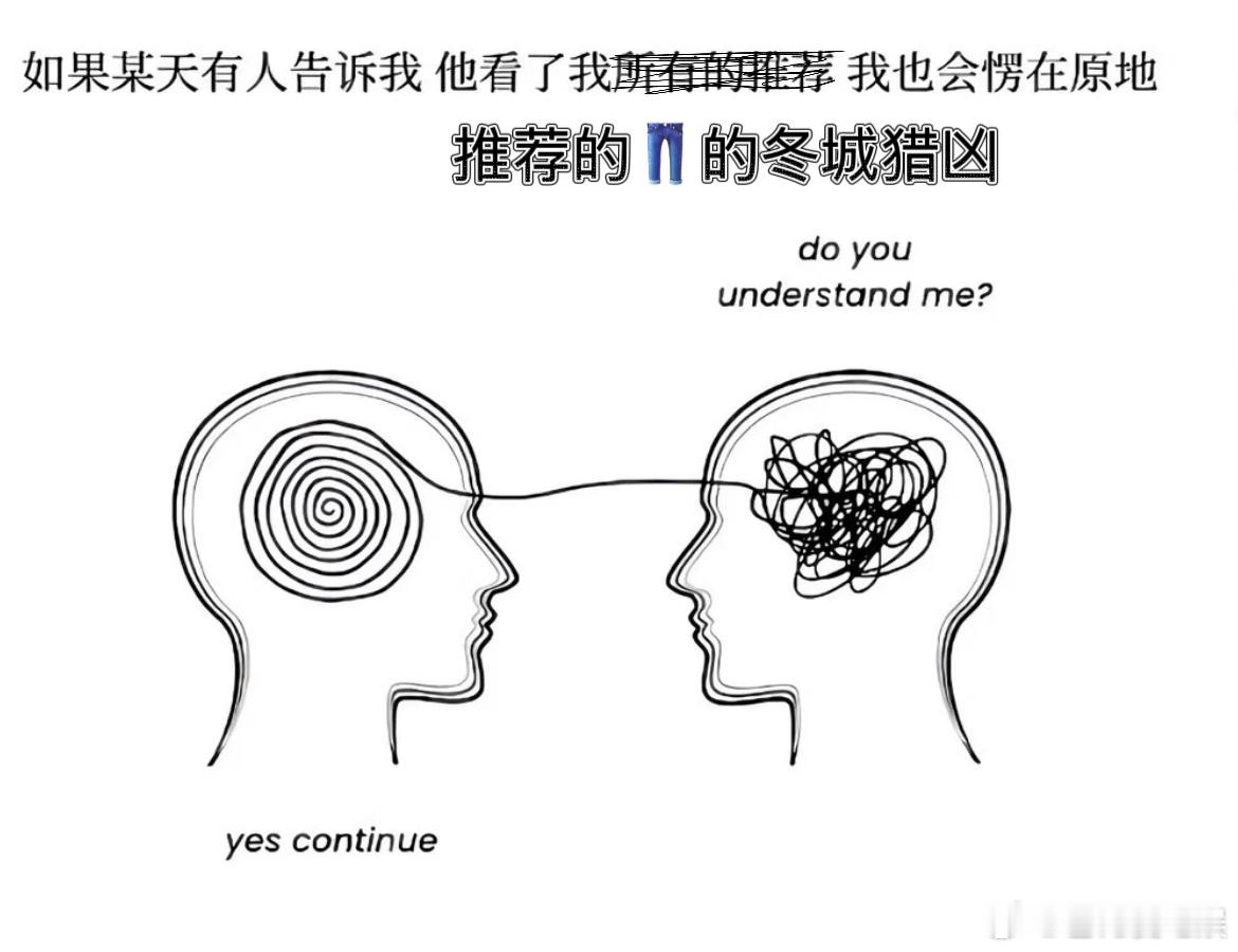 冬城猎凶开播万茜王阳余文乐新剧开播 👖质感拉满！东北凛冽风雪中追凶，这压抑揪心