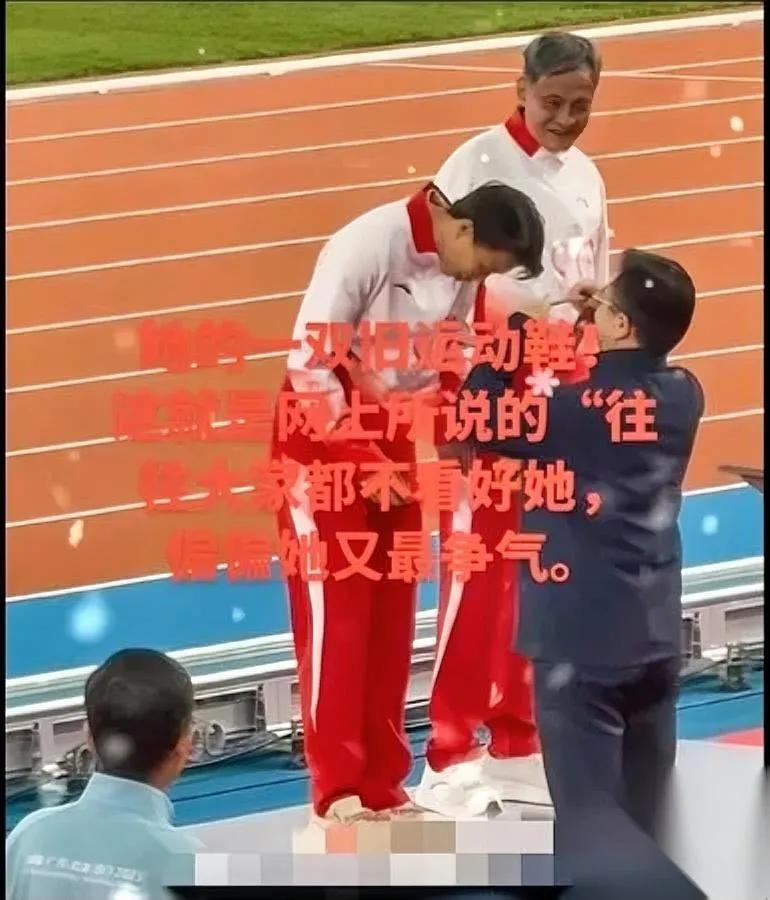 这双旧鞋穿了5年

她妈看到直接哭了

因为这鞋陪她拼了12年——从没人看好的寒