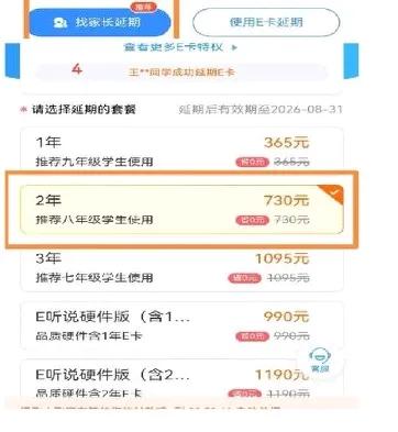开学两个月，我觉得我可能跟多家长都理解错了什么是义务教育，我也才缓过神来，义务教
