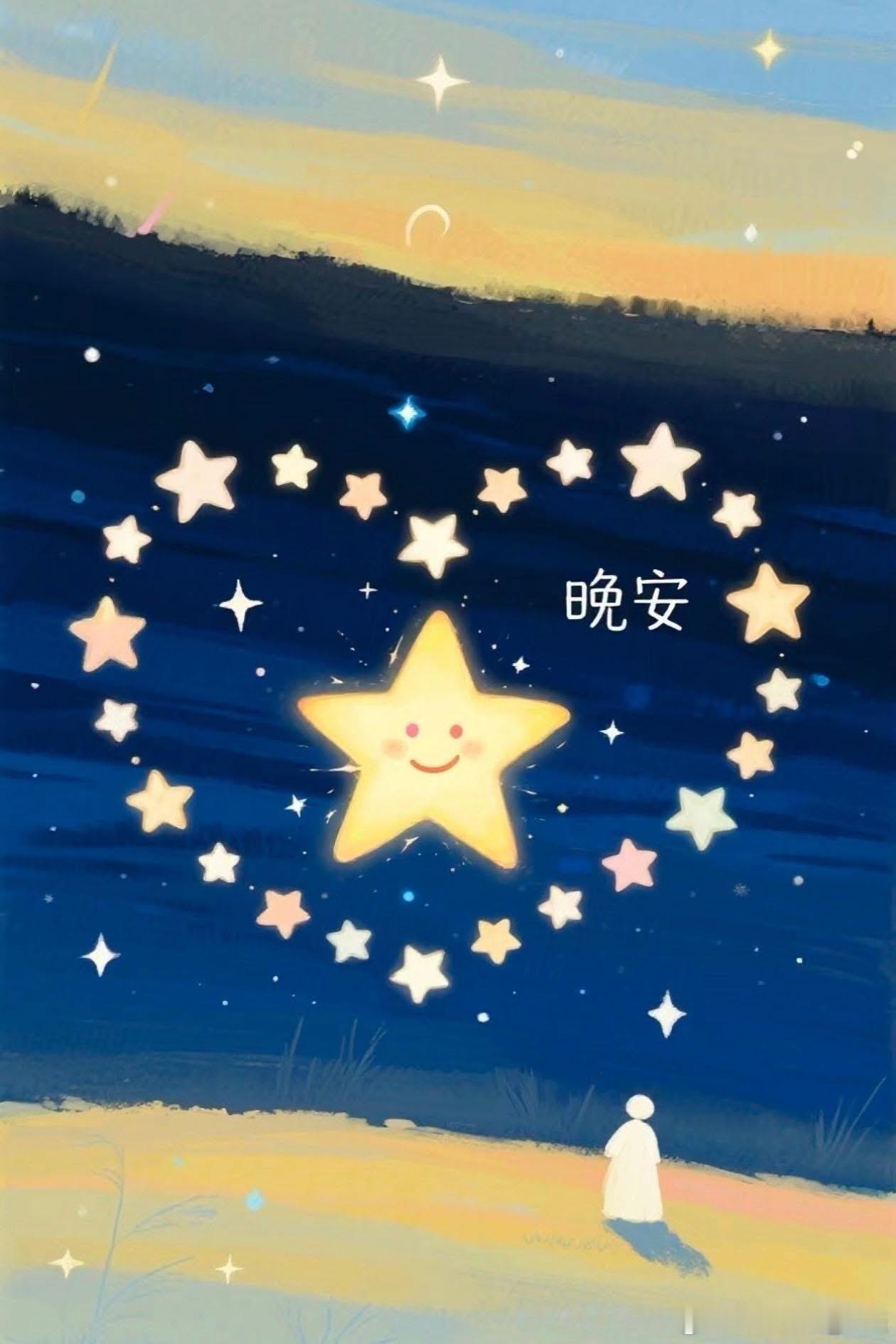 学会拒绝精神消耗，把能量留给行动，让生活过成自己想要的模样。晚安🌙生活手记