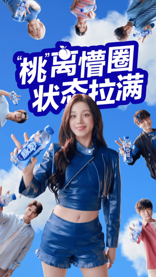 看到宋雨琦最新脉动广告，与rapper多雷和SHarK一起组合出街！太抽象啦！内
