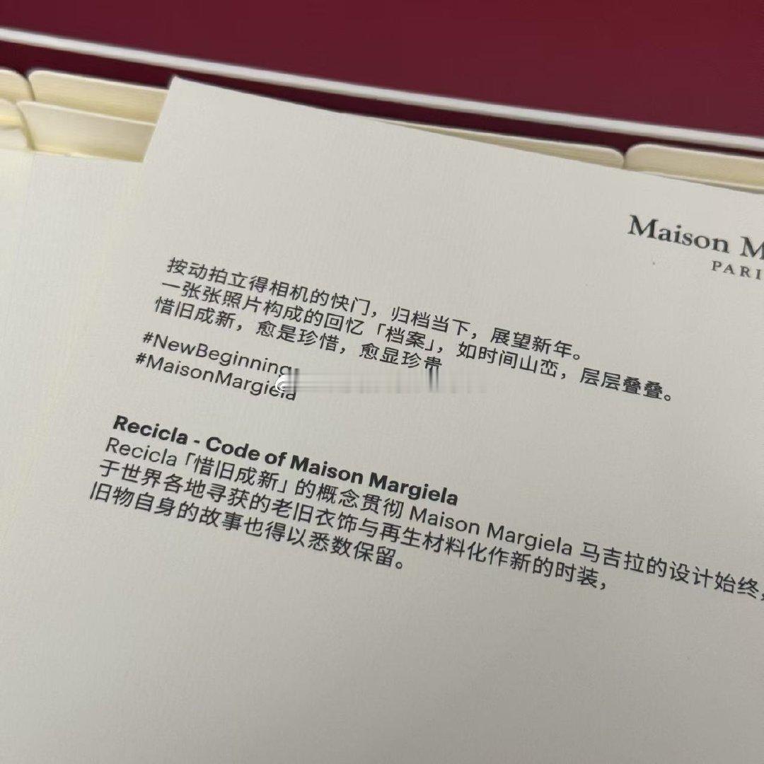 马吉拉最近2个国内联名真是垃爆了一个🏓️拍子，一个🚗简直拉低了整个品牌的调性