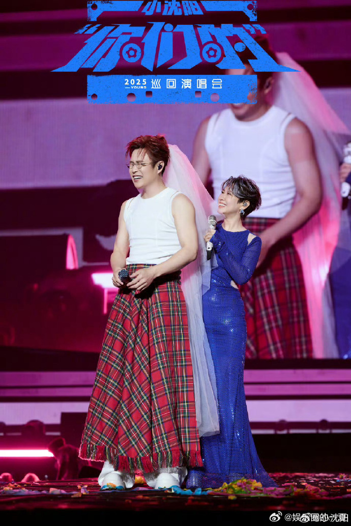 小沈阳演唱会票价小沈阳巡演票价内娱演唱会终于等到这股清流，小沈阳这波操作直接圈粉