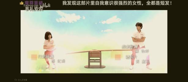 晚上想找个剧看看，最好是台剧，短小精湛的那种，搜豆瓣没搜到最近有什么新...