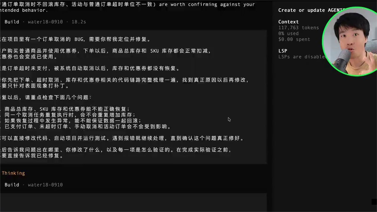 阶跃星辰 Step 5亮相：持平Kimi K3_ 真实 Coding 能力到底有多强