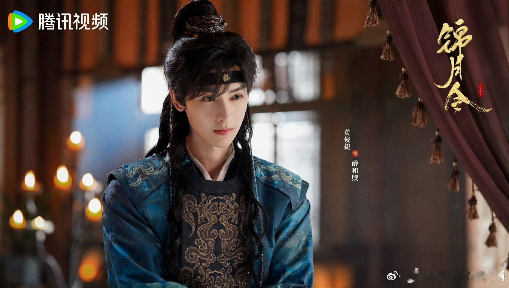 不得不说做黄俊捷剧粉太幸福了，两部剧同时开播，这下可以大饱眼福啦！ ​​​