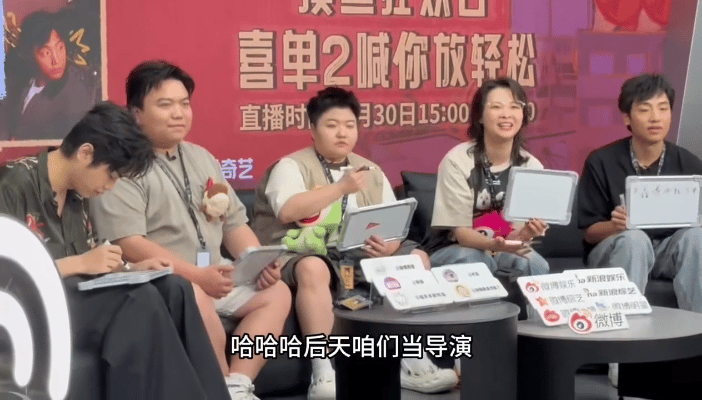 鑫博再就业抢微博主持人饭碗 主持人：漏介绍我？下一秒饭碗被抢 ​​​