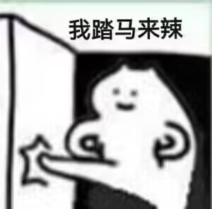 王者荣耀正面教材你王者叔叔可是知道什么该做什么不该做的 
