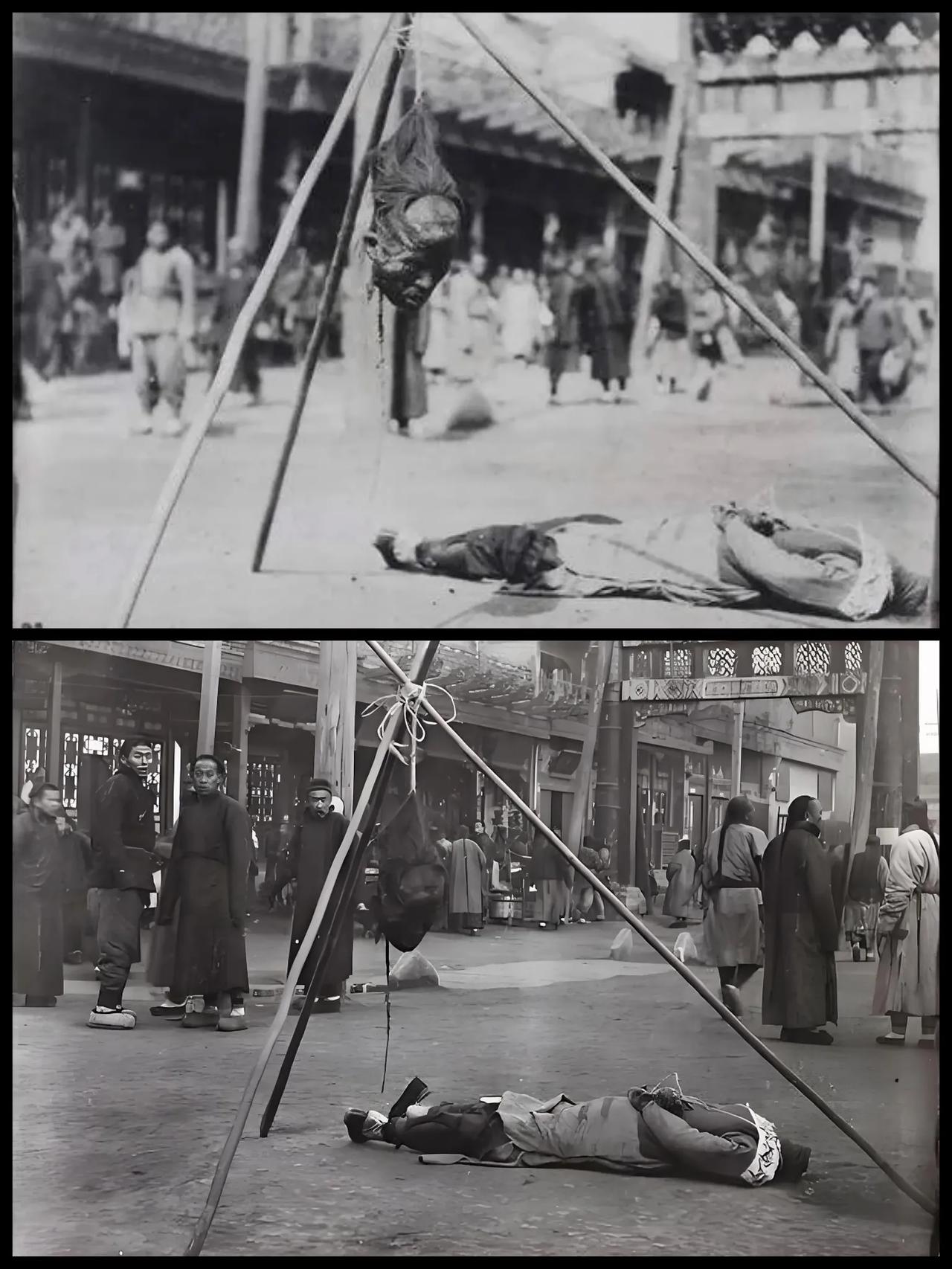 枭首与弃市！[发怒]
是两种刑罚，你知道吗？

一个场面，两张照片，主题是斩首后