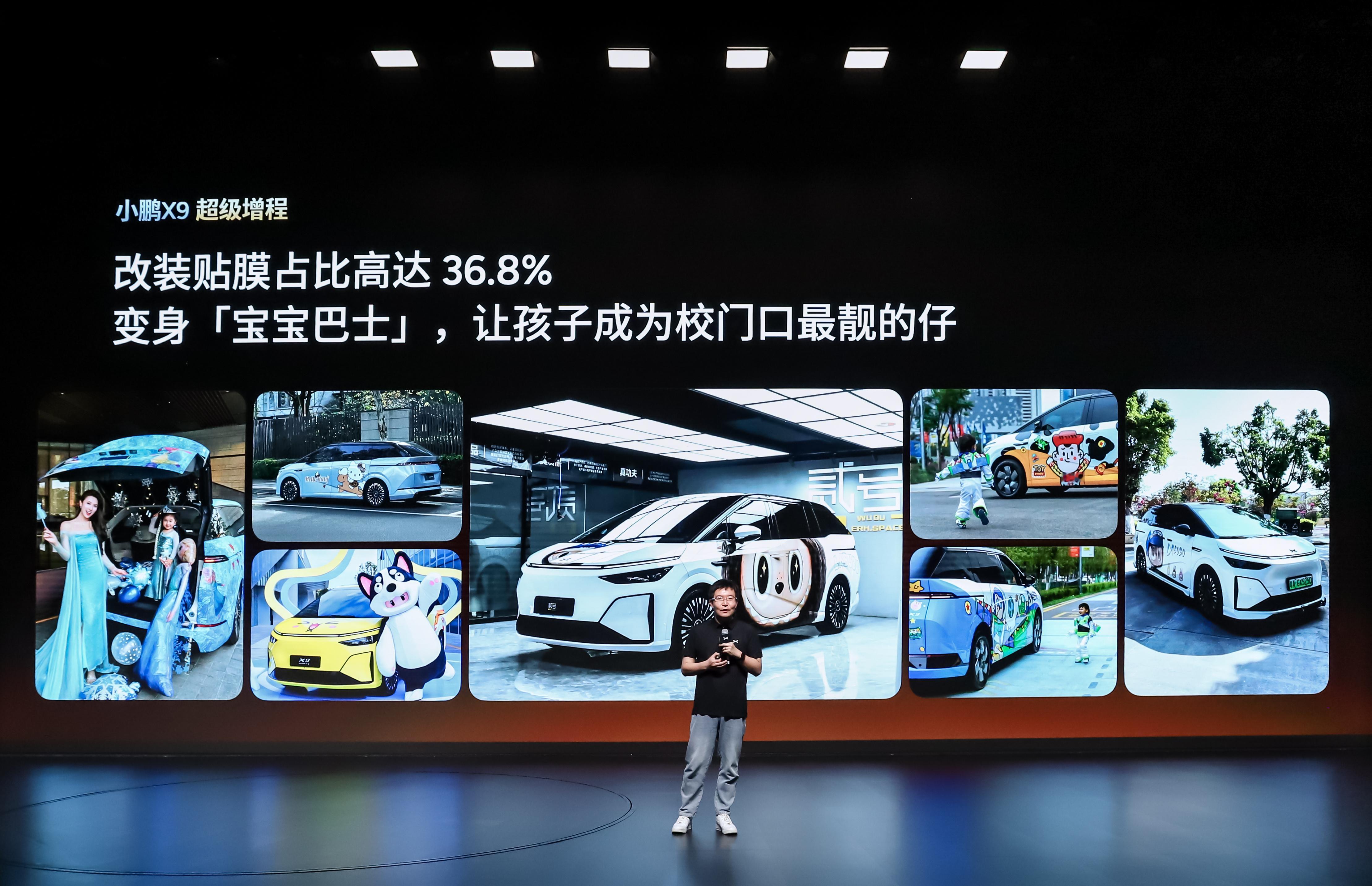 女性用户占比高达22%，是行业平均值的5倍。小鹏X9超级增程主动式后轮转向，后轮