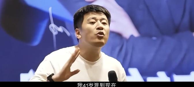 在一次直播即将结束之际，张雪峰激情澎湃地说了这样一番话：“我 41 岁混到现在，