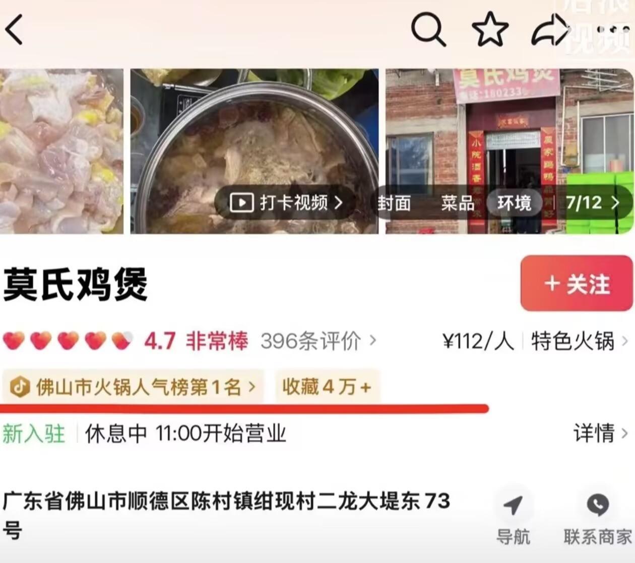 帮工干一周直接累趴，老板忙到打针都得回店看火，书记都亲自上阵修路建停车场，就为让