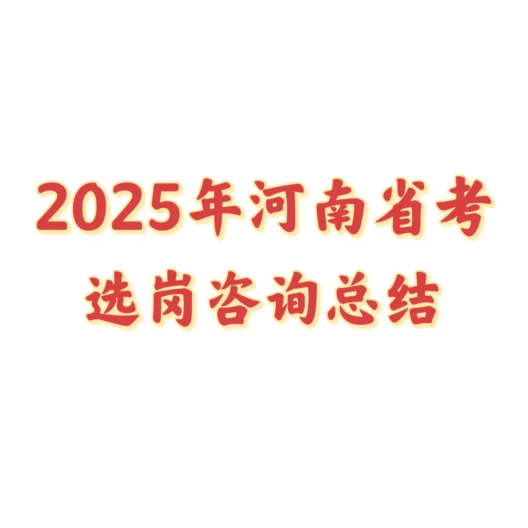 适合自己就是最好