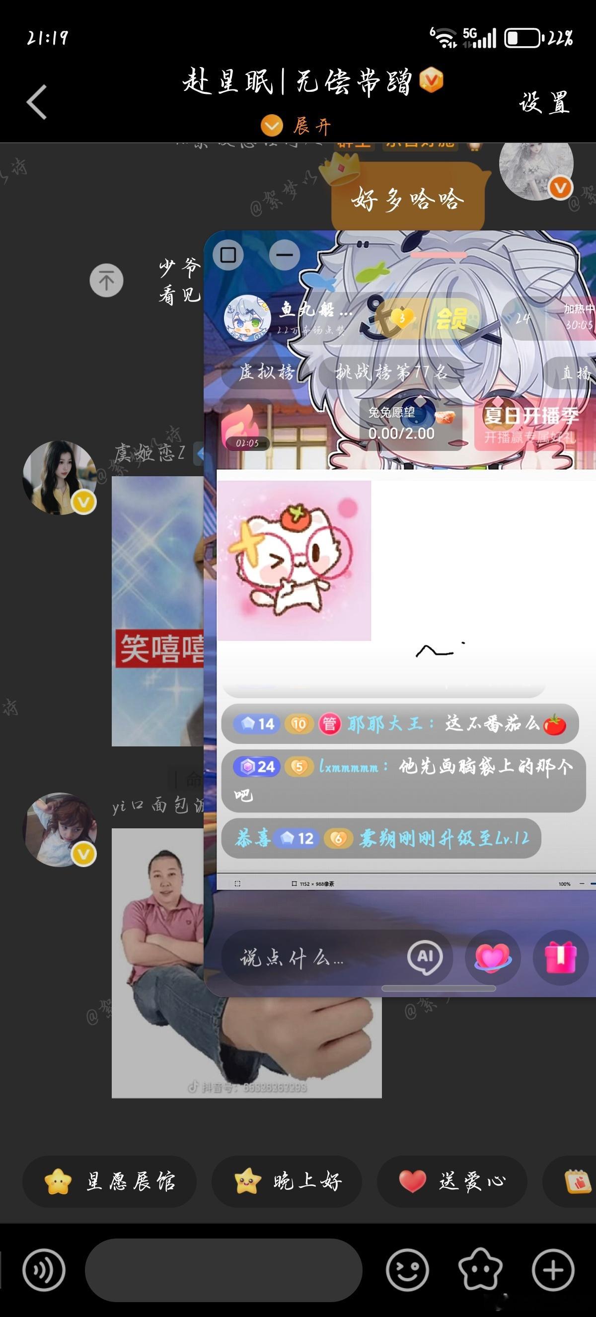 这是神笔马良吗？ 