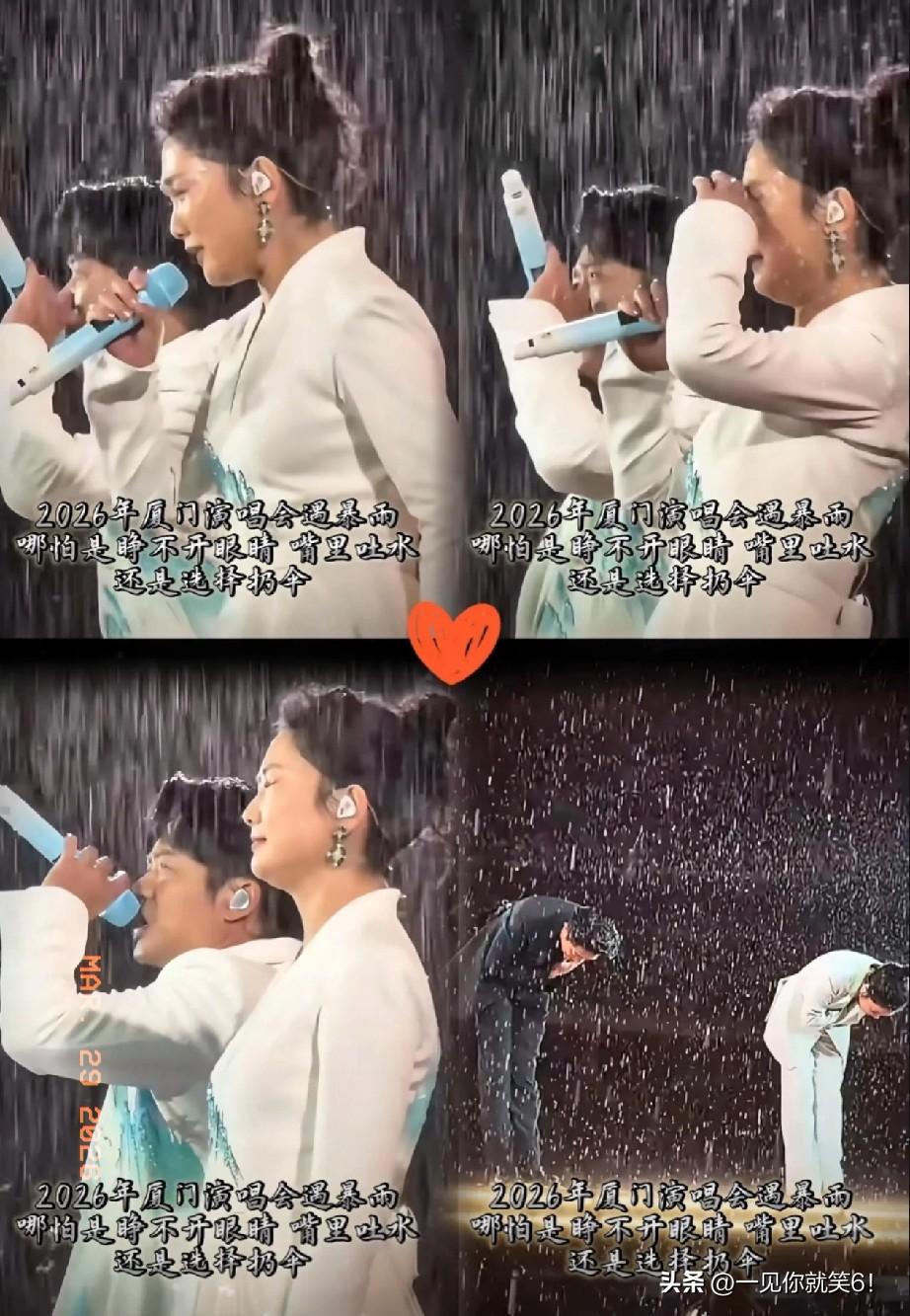 凤凰传奇，又出圈！

3月29日，凤凰传奇突然火上热搜了！

原因是，3月28日