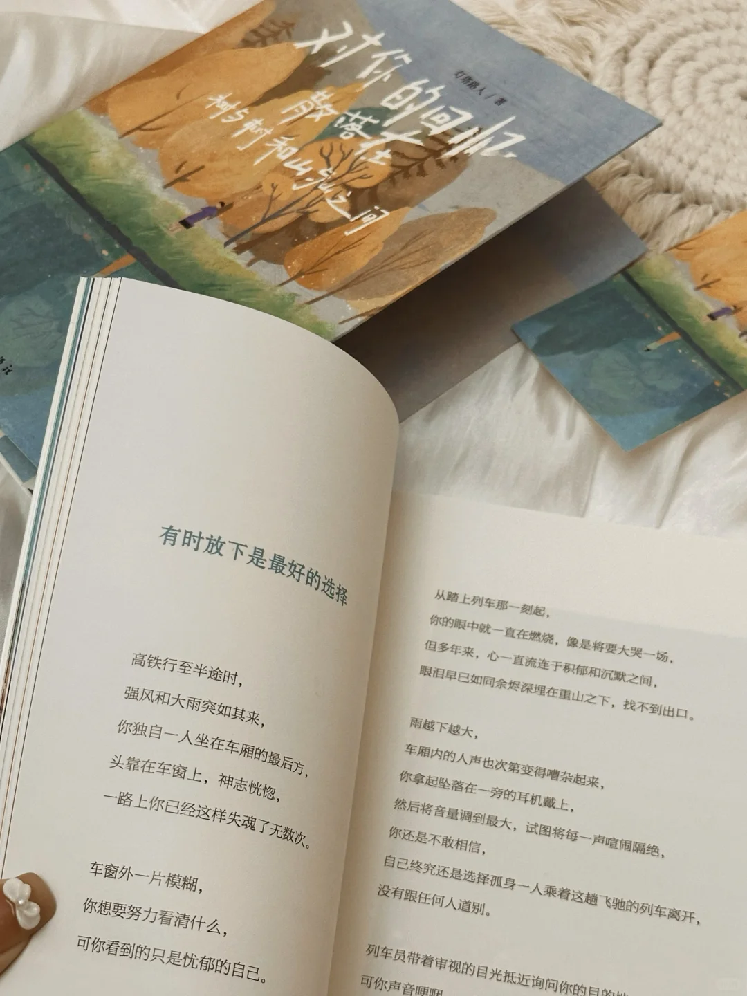 极致浪漫✨读懂这37首诗，就读懂了爱情～