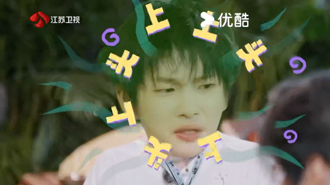 周震南被小鬼给蒜计了周震南吃到了小鬼包的蒜汤圆 小鬼精心包的蒜汤圆，兜兜转转进了