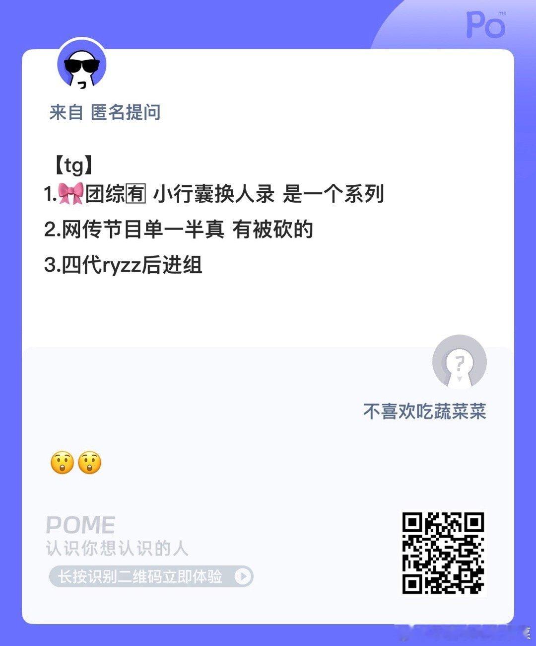 老肆肆才是楼里最忙的人 