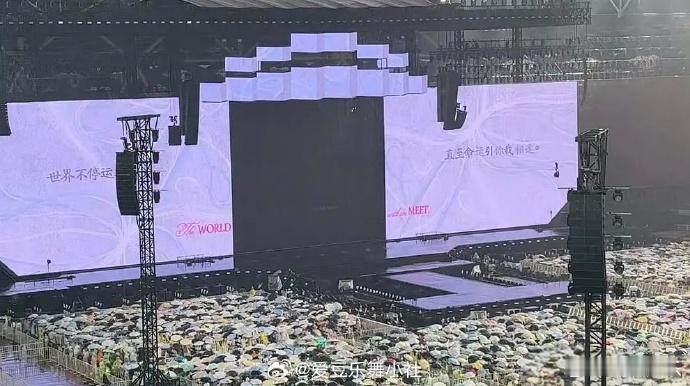 top演唱会大屏被雨淋坏了top演唱会大屏疑似被雨淋坏了 TOP演唱会大屏被雨淋