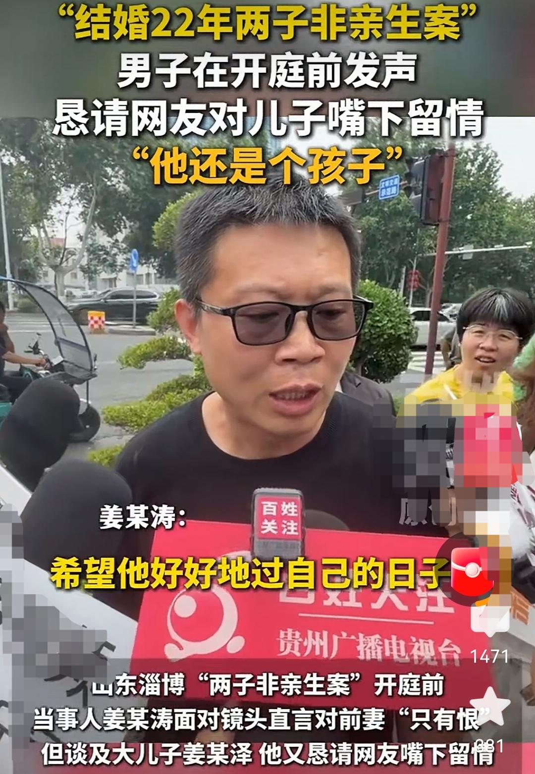 这个姜爸也太善良了吧？
    养了没有血缘关系的俩儿子，面对网络，没有一句感恩