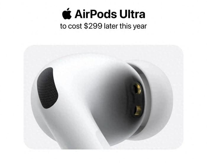 苹果憋了4年的首款AI硬件AirPods Ultra，上市前难产，供应链部分产线