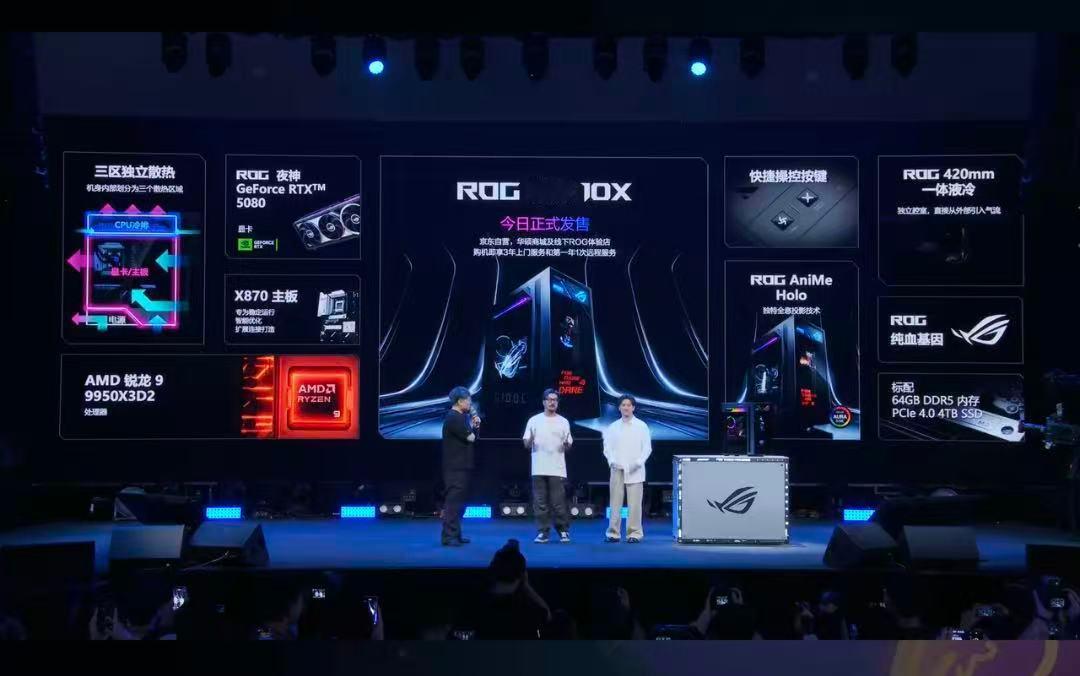 ROG20周年枪神10Plus超竞版 二十周年信仰拉满，ROG枪神10 Plus
