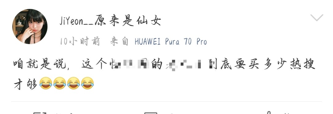 没吃口氵🍰闲得慌是吧？还是好好关心一下你家土老帽吧，变身成奶龙丢人丢到国外去了
