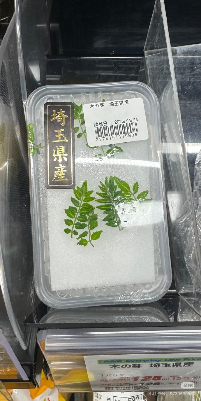 🔻什么？热点现场海外新鲜事