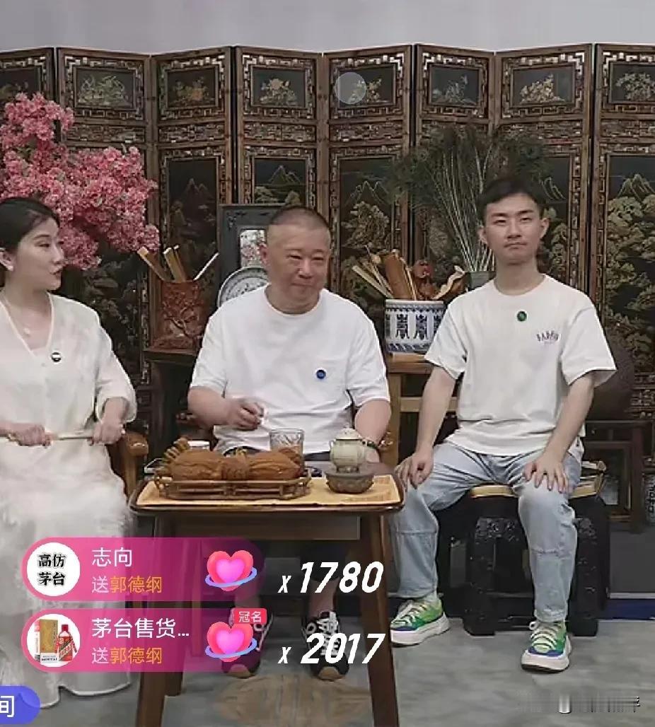 郭德纲在10号的直播中明确表示德云社演员可以带货，被点名不能带货的只有孟鹤堂、张