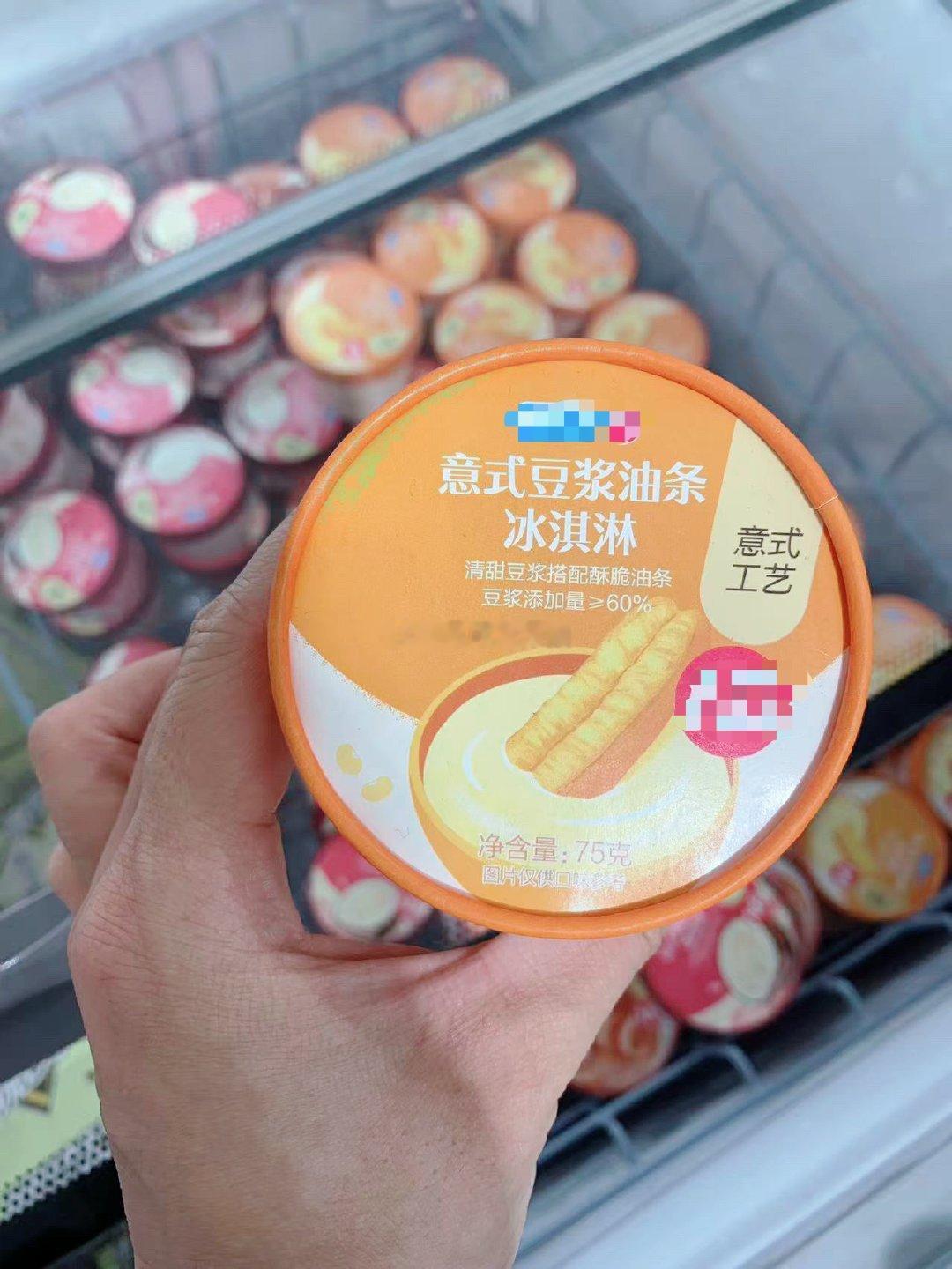 燃烧的陀螺仪  早安意式豆浆油条冰淇淋🍦