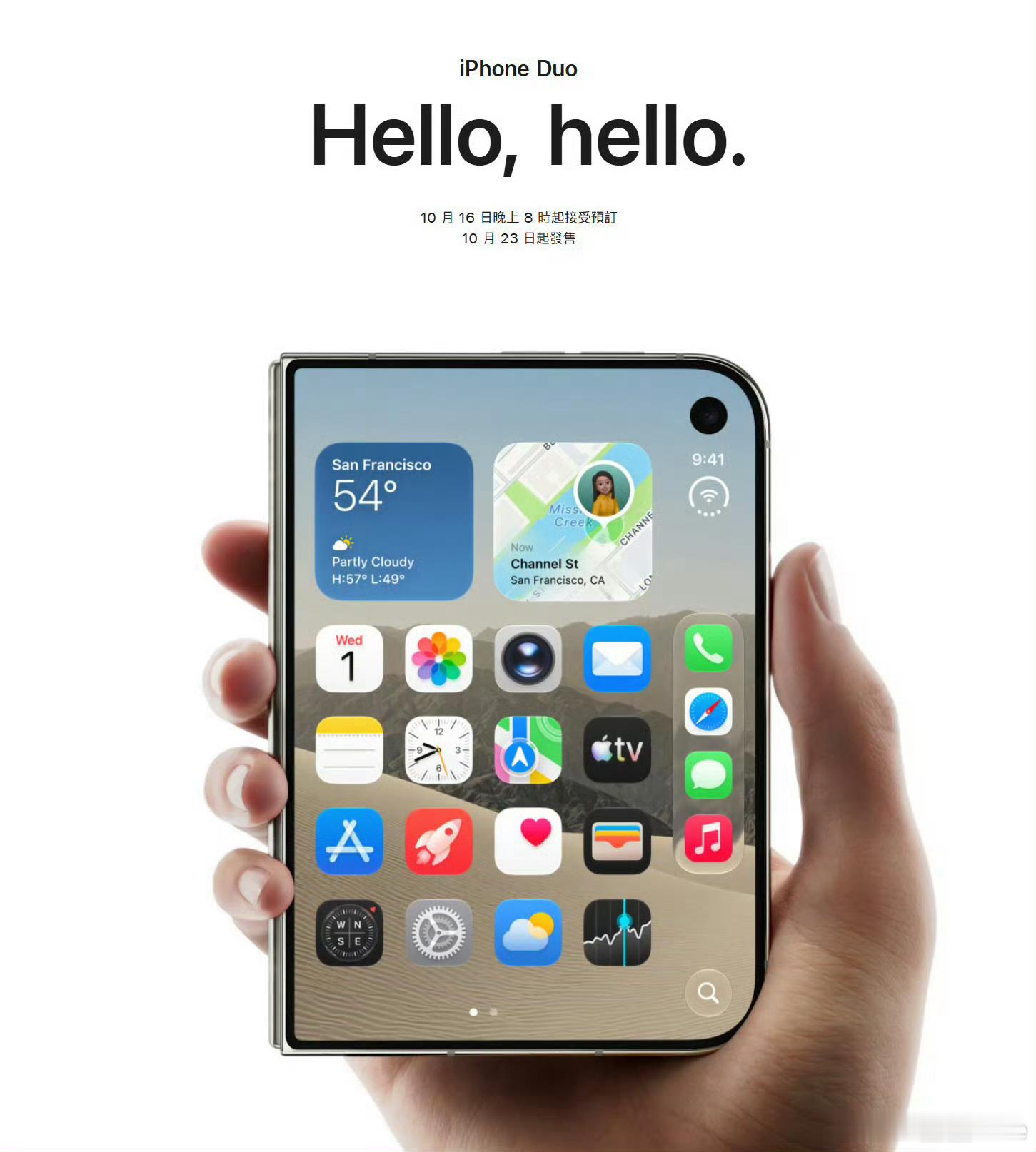 超63万人预约15999元iPhoneDuo这里面有到底多少黄牛啊！！！这么多人