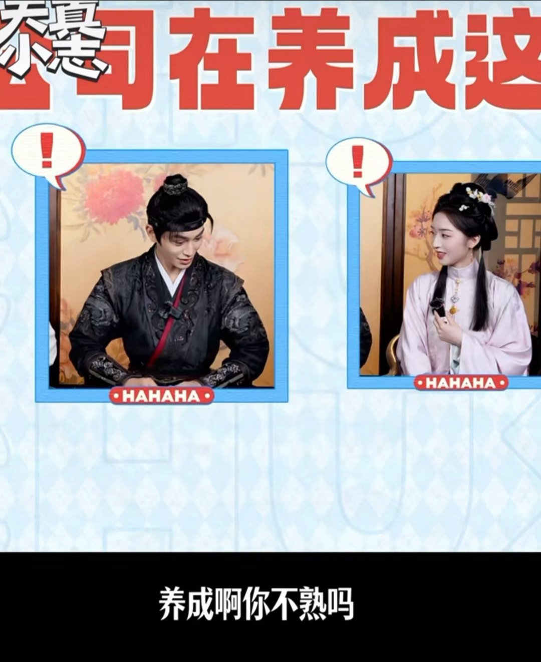 养成系你不熟吗啊啊啊啊啊啊啊 