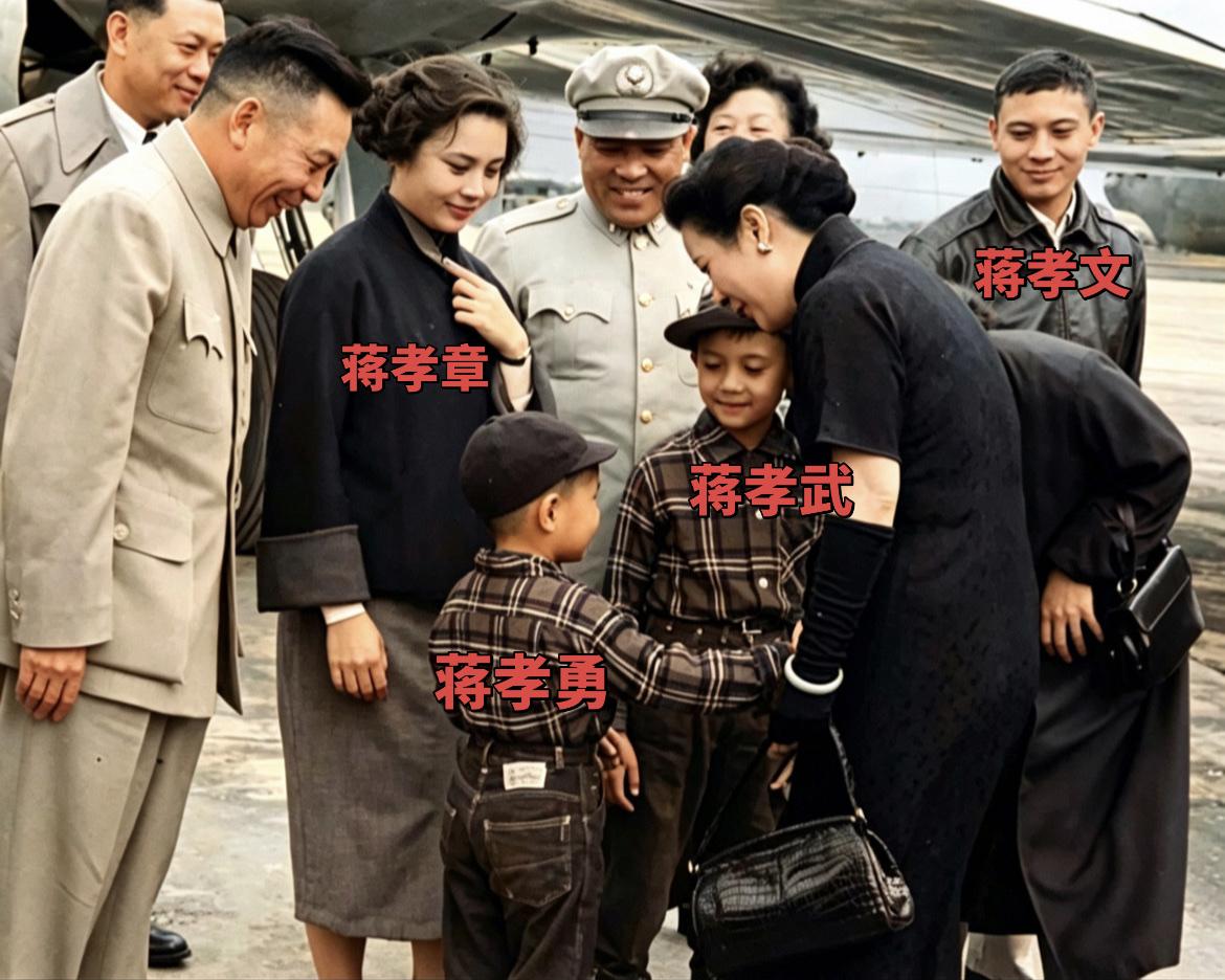 老照片：上世纪50年代初期，宋美龄由美返台，继子蒋经国带着长子蒋孝文、女儿蒋孝章