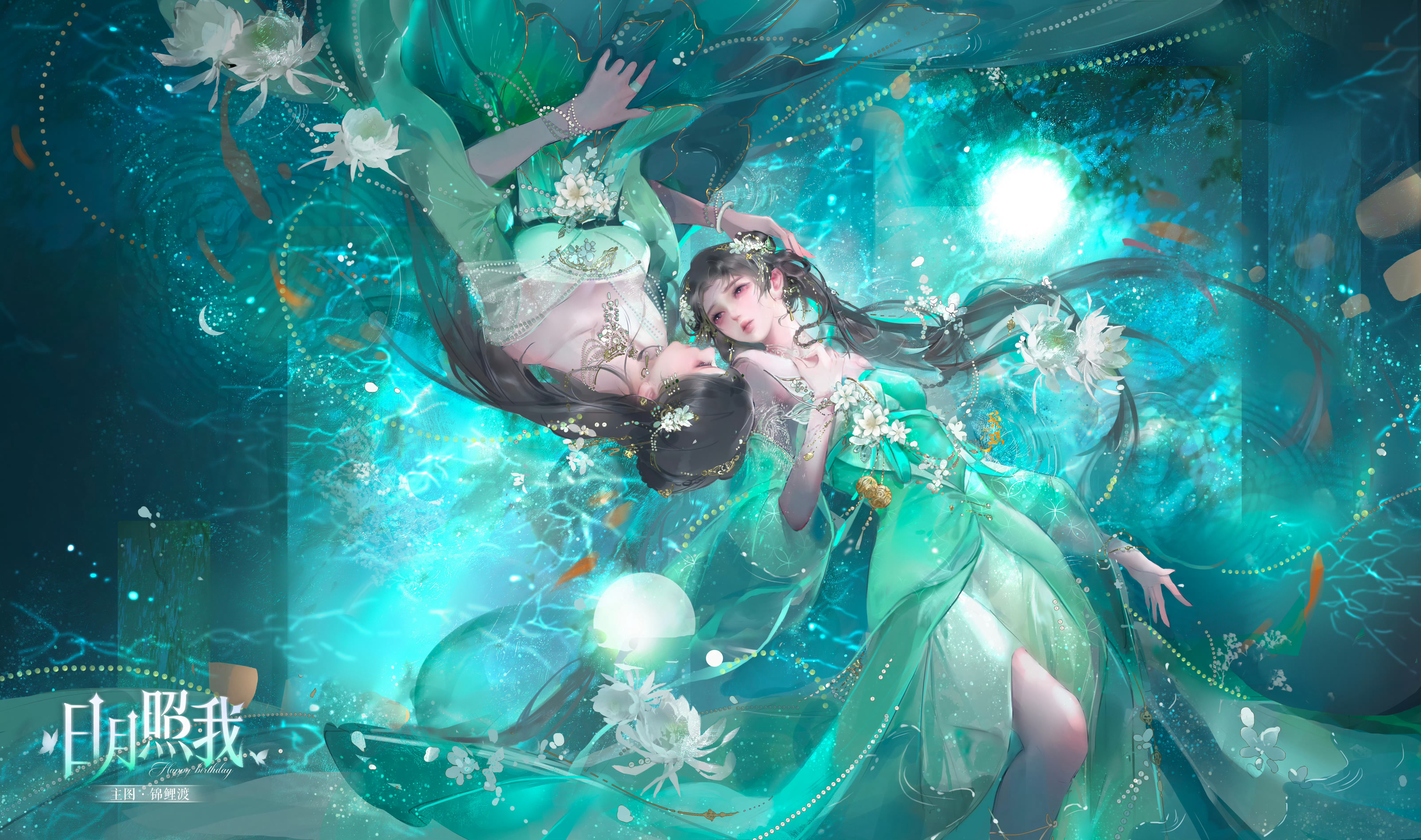 动漫动漫青春纪念册世间万般惊艳，不及碧瑶一笑。痴情女子为情甘愿舍身，那一袭绿衫，