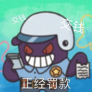 日媒关注宝可梦事件在华引批评宝可梦运营网站计划于2026年1月31日在靖国神社举