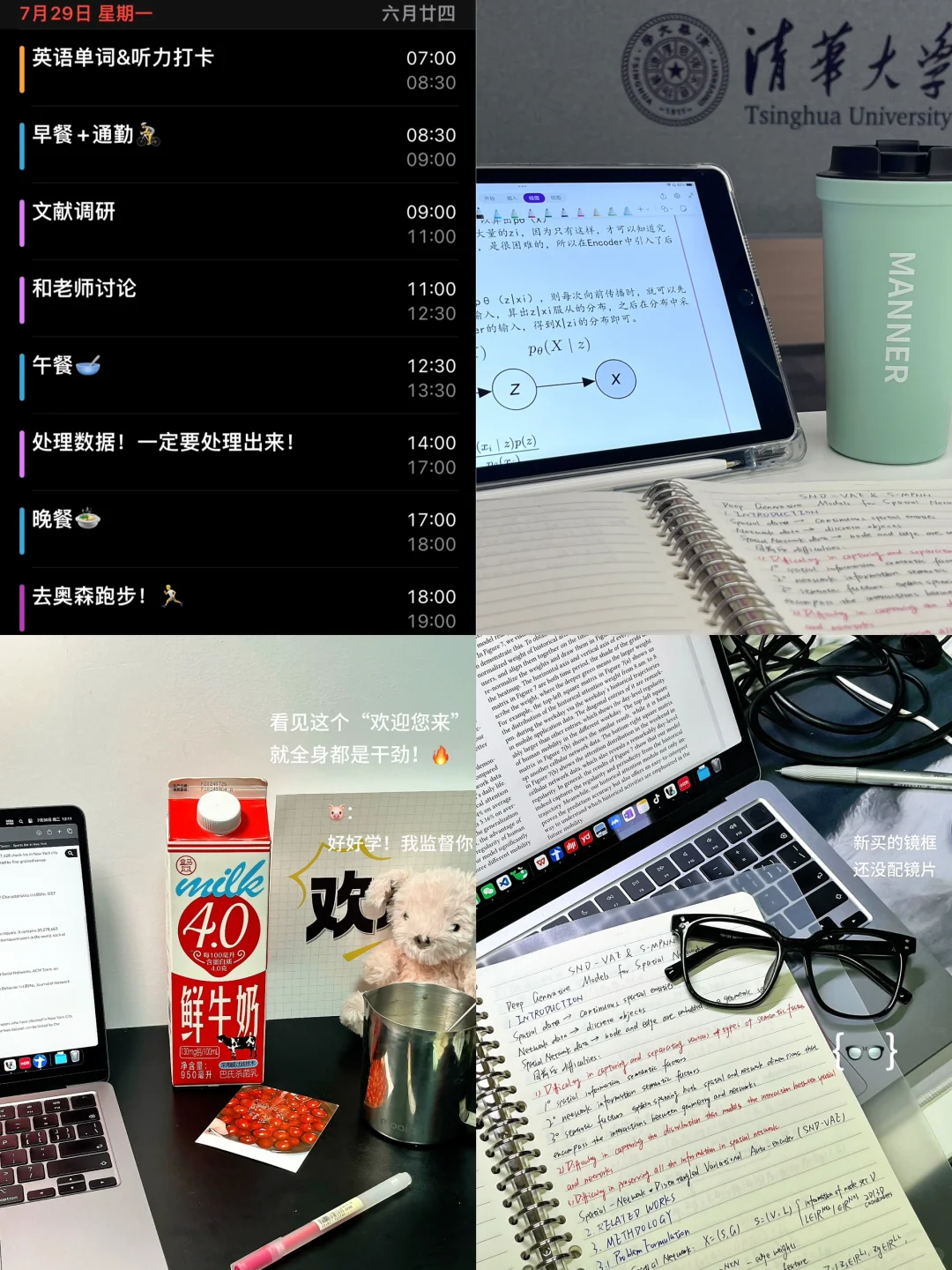 我发现其实成功没有那么难，只要你...