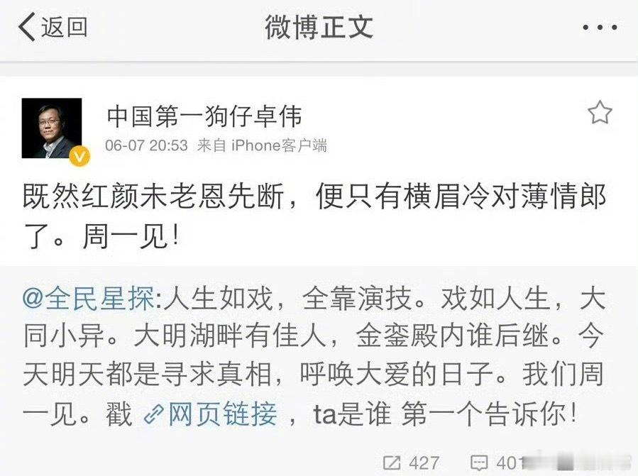 文章的面馆周一不开门，“周一见”这么多年还没放下吗