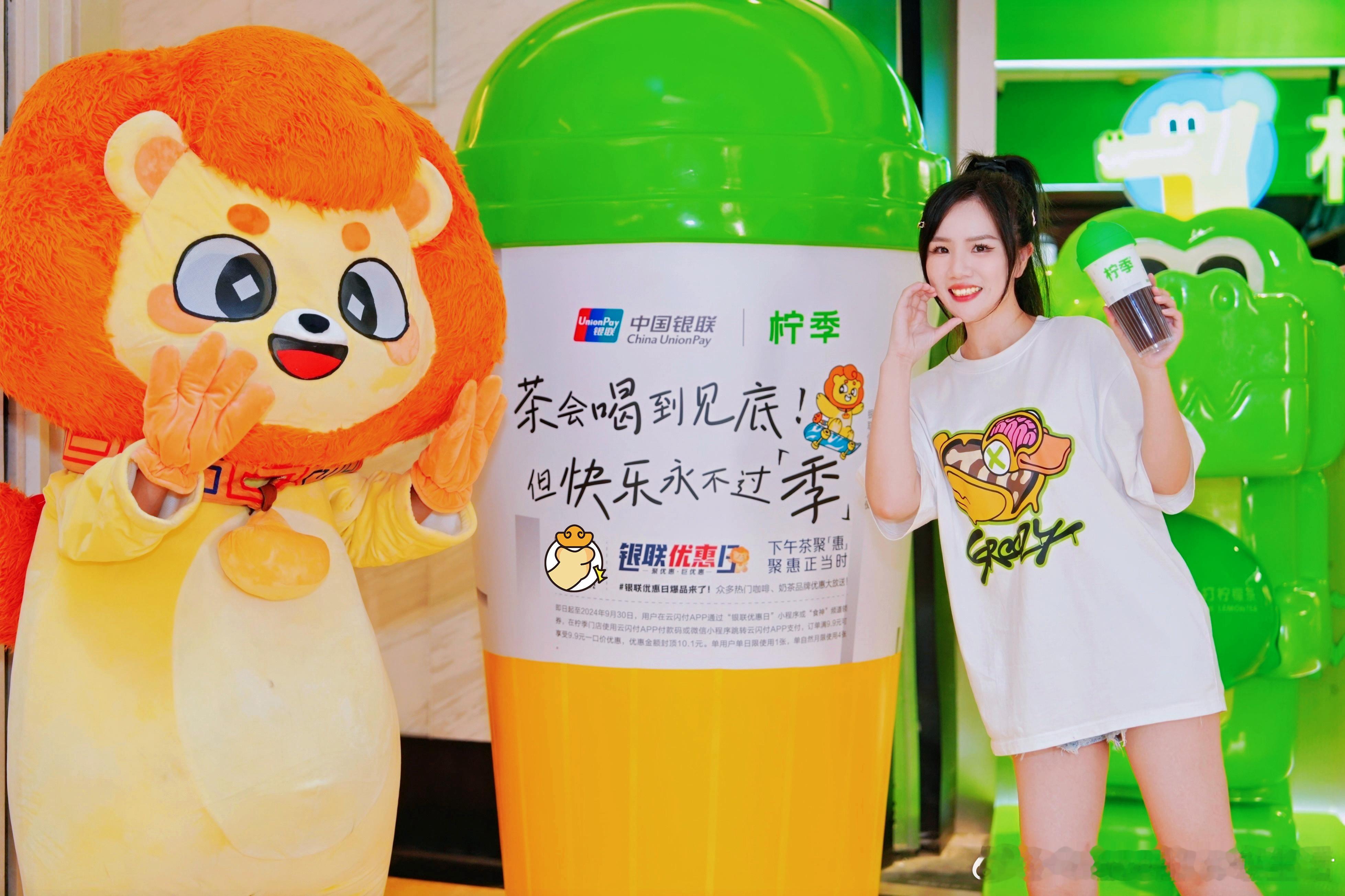 浦东世纪汇广场逛街推荐🥰‼此处有巨物奶茶杯打卡！速来！[挤眼]打卡即有机会领取