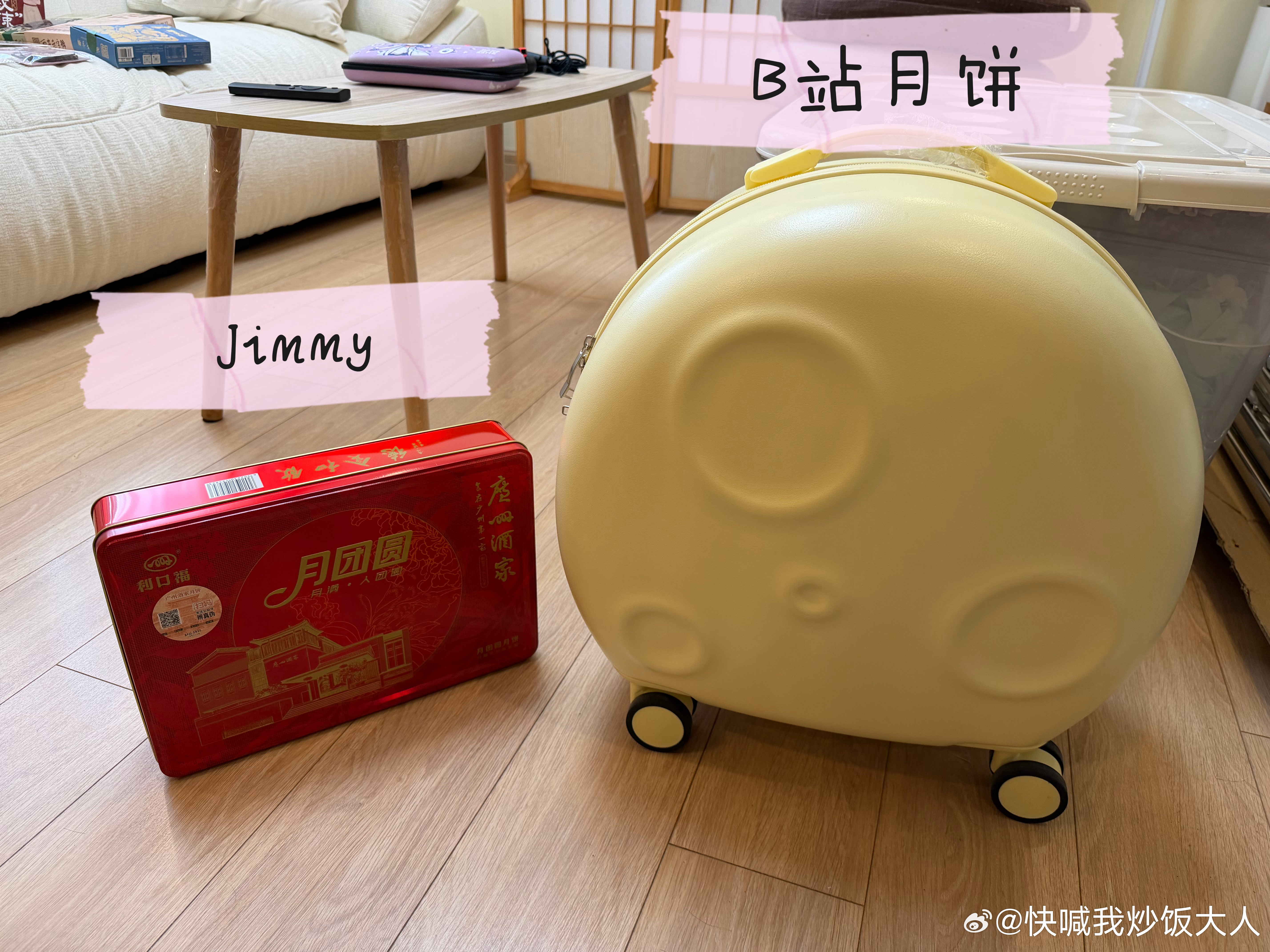 感谢合作伙伴兄弟送的B站月饼、Jimmy送的广州酒家月饼   中秋节可以爽吃了h