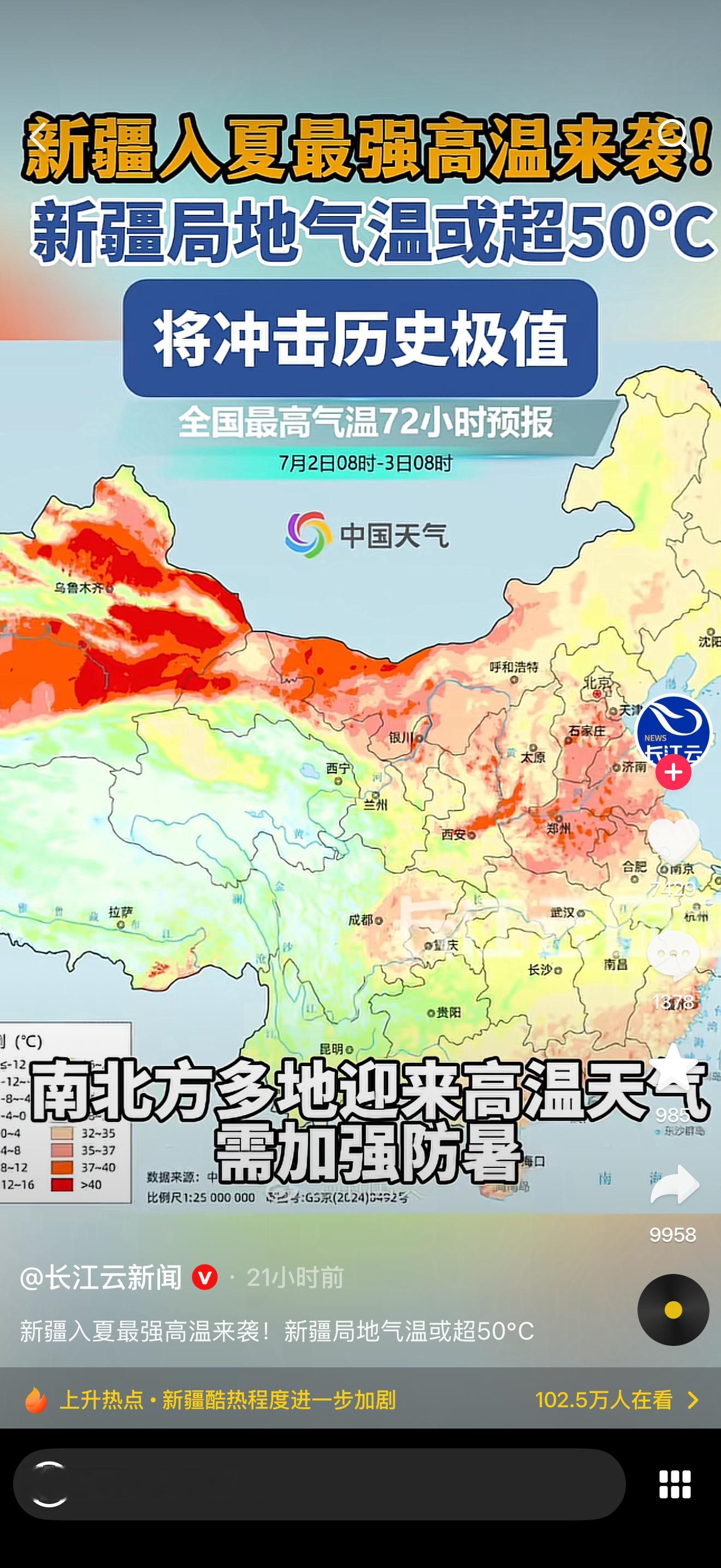 我去你的，我活不了了我死了把 展智伟刘铮麦麸刻在我墓碑上谢谢再给我做个二维码，扫