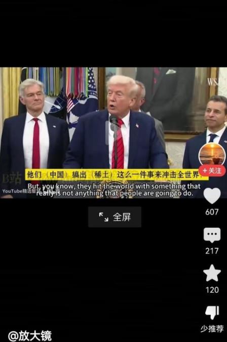 美国可以不让中国进国际空间站，不让荷兰卖光刻机给中国，可以不让伊朗卖石油给中国，