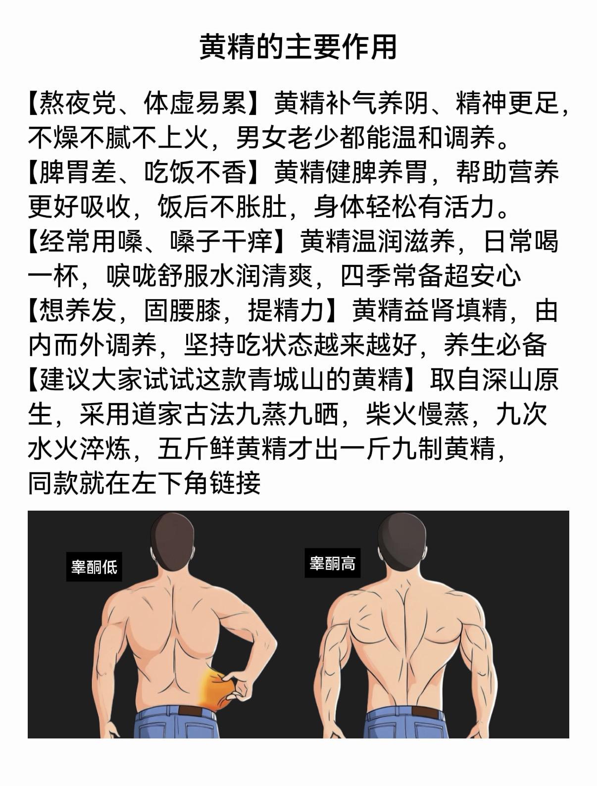 青城山九蒸九晒黄精活动来了。现在150g*3袋，到手45小包，很划算
